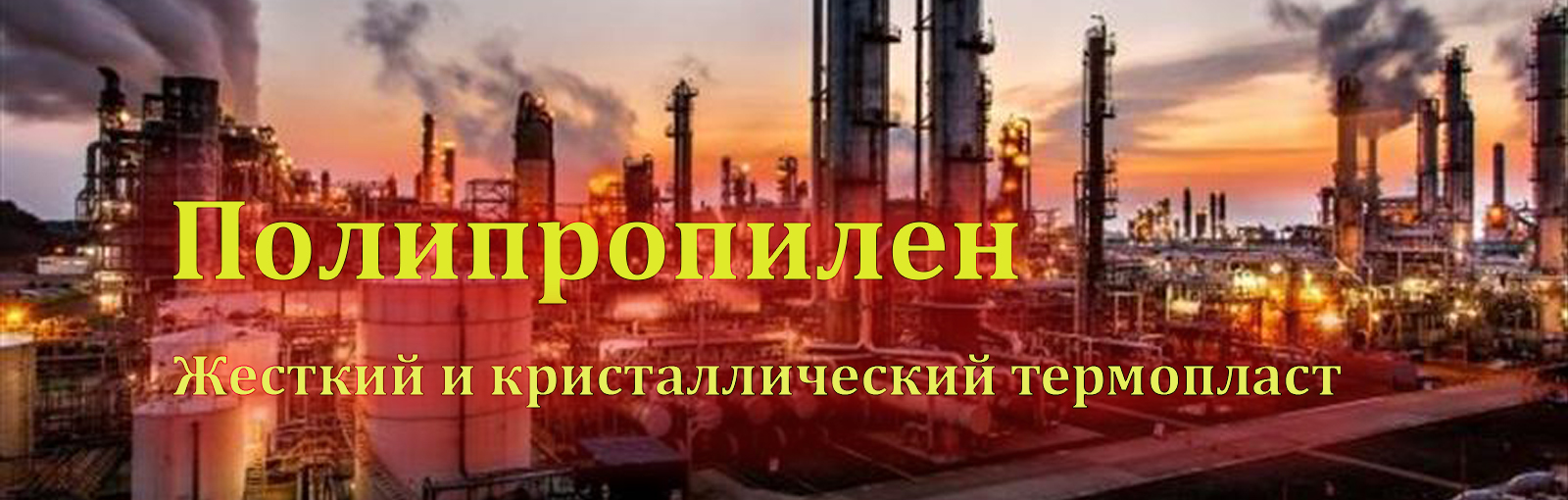 УЗБЕКСКАЯ НЕФТЕХИМИЧЕСКАЯ КОМПАНИЯ